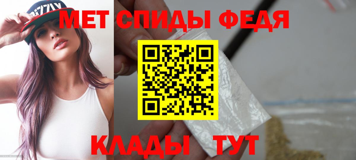 Amphetamine  Амфетамин 98%  Амфетамин  Дубна  Вход с VPN 