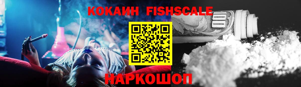 КОКАИН Колумбийский Дубна