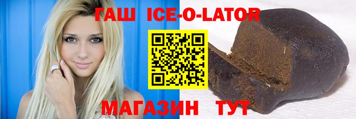 ГАШ  Вход с VPN  ГАШ hashish  Дубна  ГАШИШ гарик 