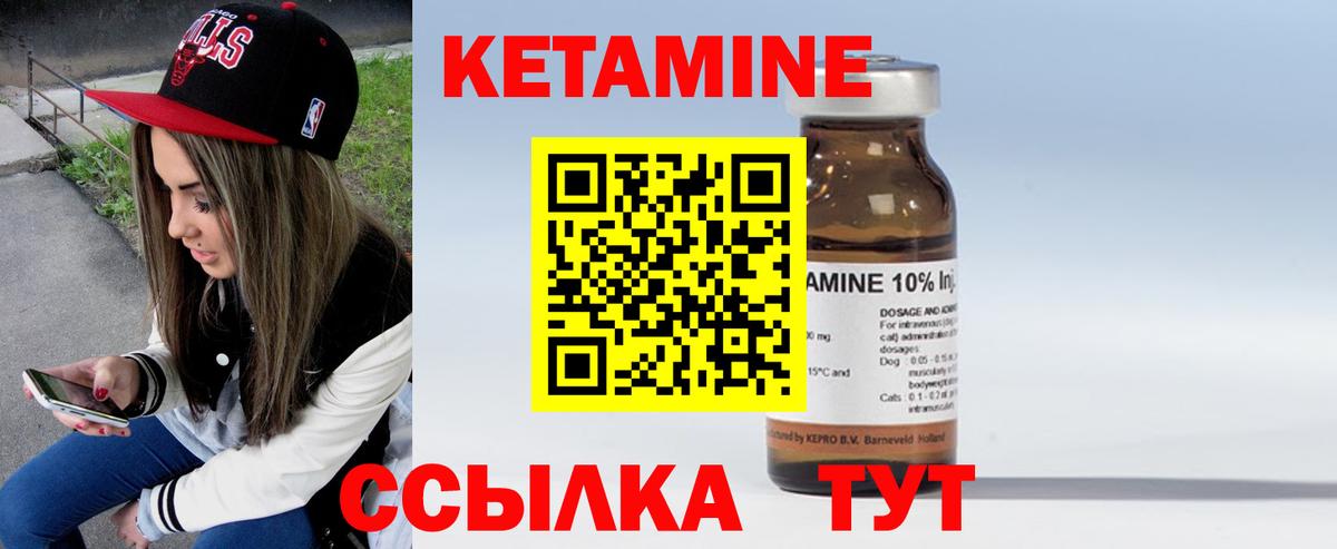 Дубна  мега ссылка  Вход с VPN  площадка какой сайт  КЕТАМИН VHQ 