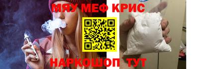 гашишное масло Будённовск