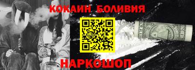 скорость Бузулук