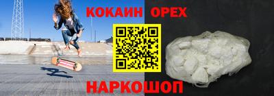 кокс Бугуруслан