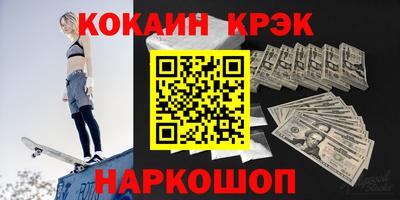 гашишное масло Будённовск