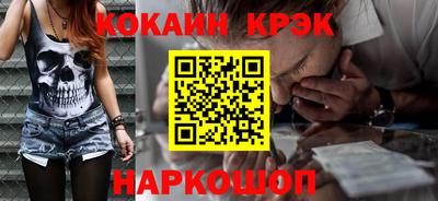 кокс Бугуруслан