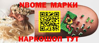 гашишное масло Будённовск