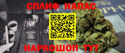 гашишное масло Будённовск