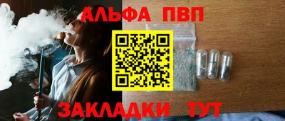 гашишное масло Будённовск