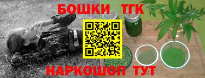 скорость Бузулук