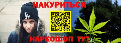 гашишное масло Будённовск