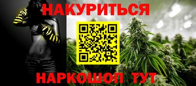 гашишное масло Будённовск
