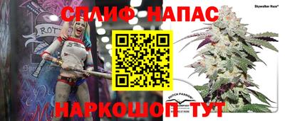 скорость Бузулук