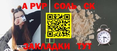 кокс Бугуруслан