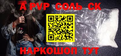 кокс Бугуруслан