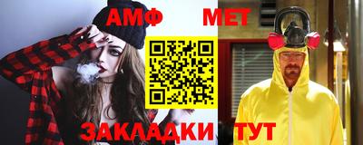скорость Бузулук