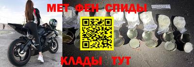 гашишное масло Будённовск