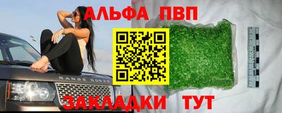 гашишное масло Будённовск