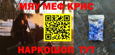 гашишное масло Будённовск