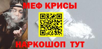 кокс Бугуруслан