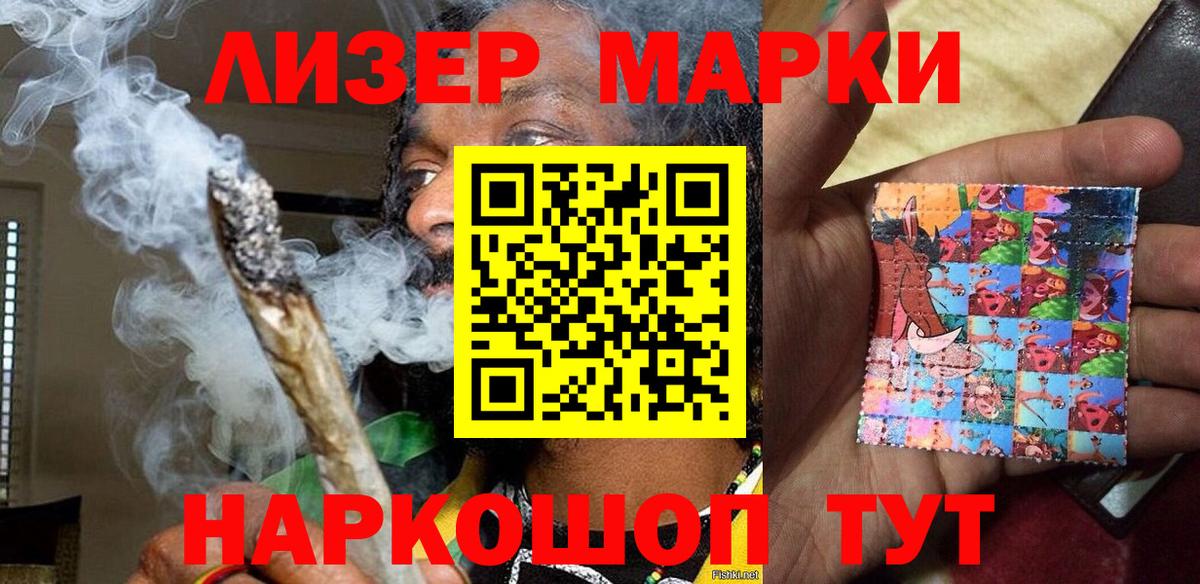 Марки N-bome 1,5мг Дубна