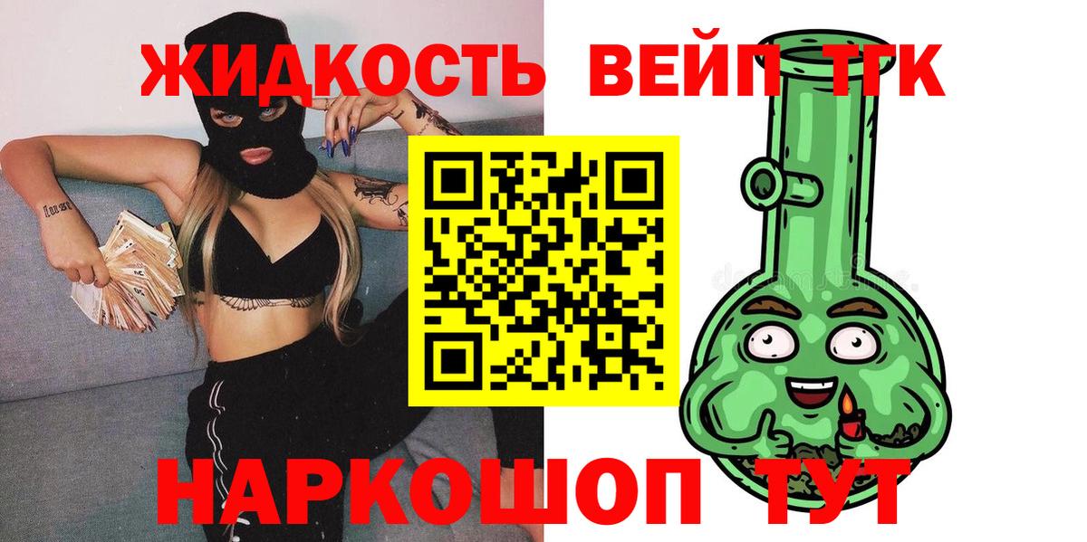 kraken ONION  Вход с VPN  цена наркотик  Дистиллят ТГК THC oil  Дубна  Дистиллят ТГК жижа 