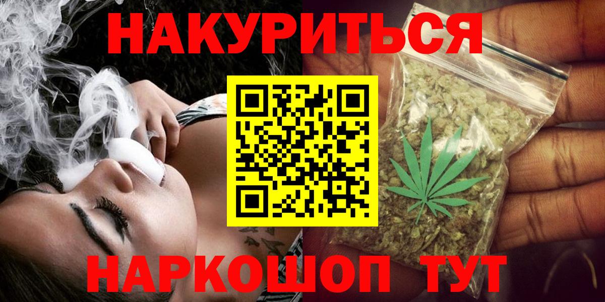 Бошки Шишки план  Вход с VPN  МАРИХУАНА тримм  Дубна  Бошки марихуана Amnesia  Шишки марихуана SATIVA & INDICA 